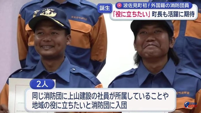 Dua Pemuda Jawa Timur Jadi Pemadam Kebakaran di Jepang, Pertama bagi Warga Negara Asing di Hasami